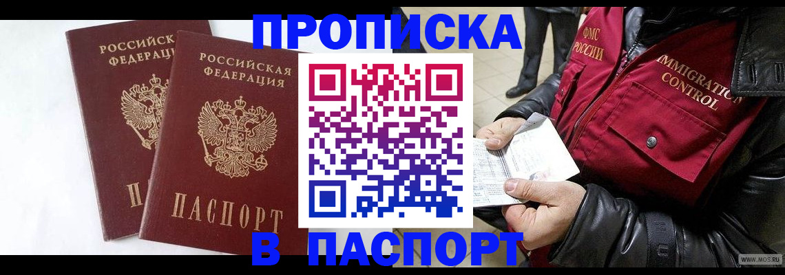 регистрация для школы в Кулебаки
