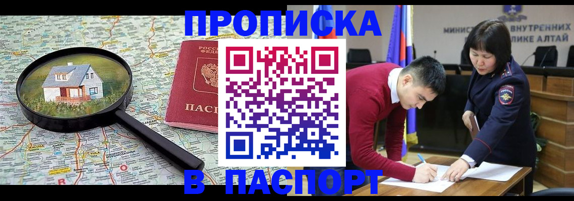 регистрация в Кулебаки